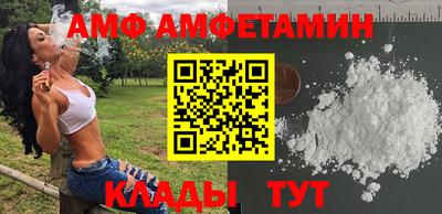 бутират Краснокаменск