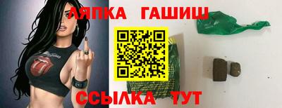 бутират Краснокаменск