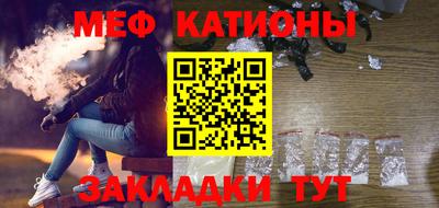 шишки Краснодар
