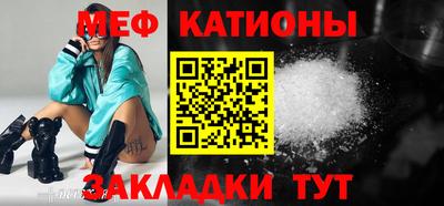 бутират Краснокаменск