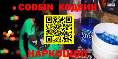 стаф Краснознаменск