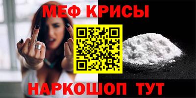 стаф Краснознаменск