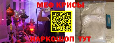 бутират Краснокаменск