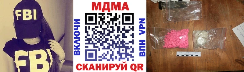 blacksprut ссылки  Ессентуки  МДМА Molly 