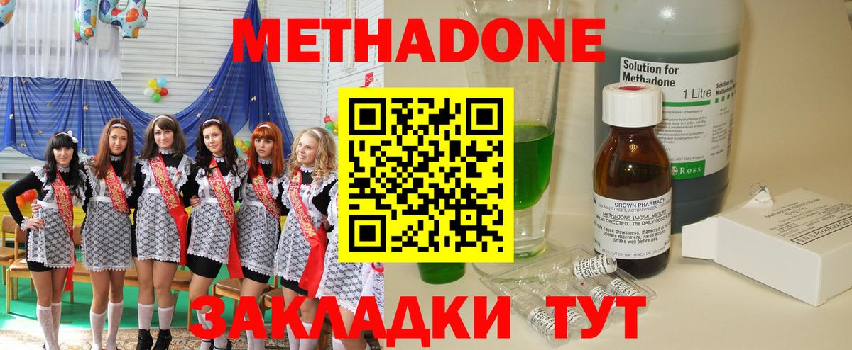  КОКАИН Ессентуки