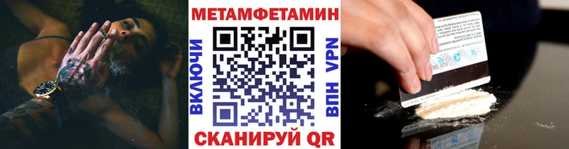 Первитин винт  купить наркотики цена  Ессентуки 