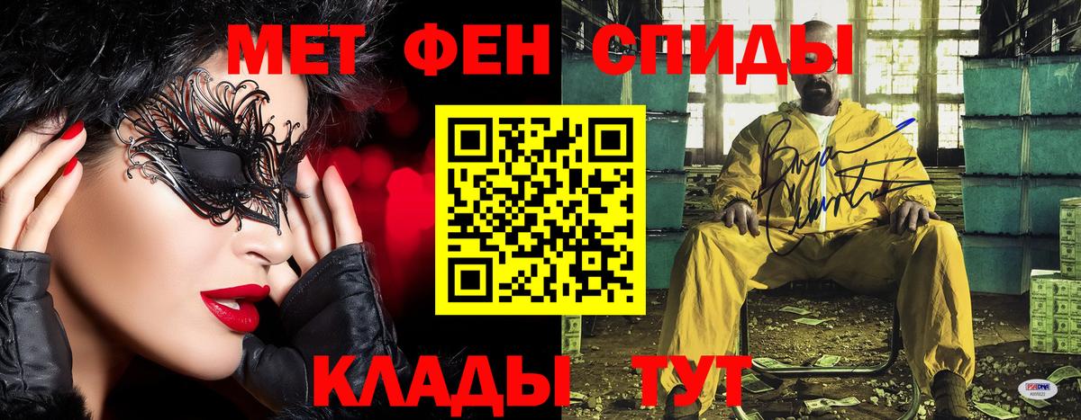 Первитин Декстрометамфетамин 99.9%  Вход с VPN  Ессентуки 