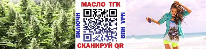 ТГК концентрат блэк спрут маркетплейс Ессентуки