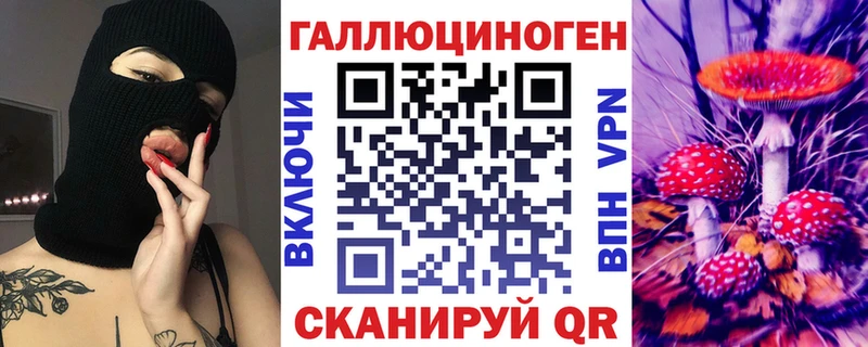 Галлюциногенные грибы Magic Shrooms  Ессентуки 