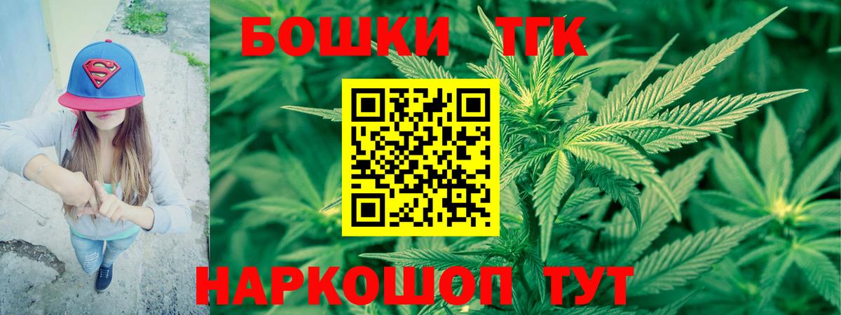 Марихуана план  Шишки марихуана OG Kush  Вход с VPN  Бошки Шишки семена  Ессентуки  Каннабис White Widow 
